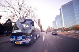 The shared bus service offers a fast, convenient and comfort- able alternative to other modes of transport in Beijing.