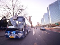 The shared bus service offers a fast, convenient and comfort- able alternative to other modes of transport in Beijing.